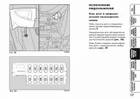 Страница 128