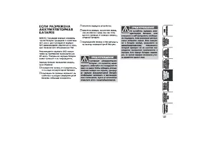 Страница 132