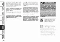 Страница 141