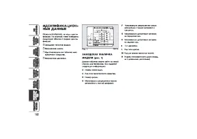 Страница 153