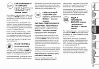 Страница 100