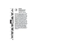 Страница 105