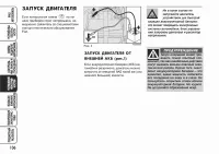 Страница 107