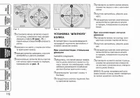 Страница 113