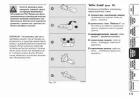 Страница 120