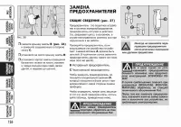 Страница 127