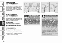 Страница 133