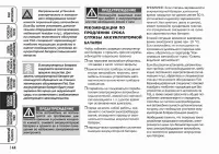 Страница 145