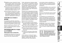 Страница 150