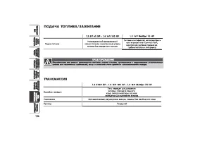 Страница 157