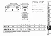 Страница 162