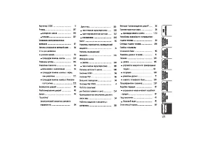 Страница 172