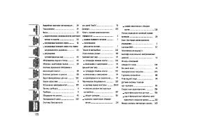 Страница 173
