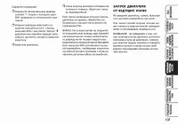 Страница 108