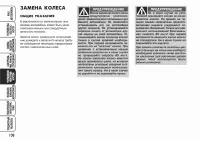 Страница 109