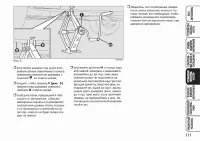 Страница 112