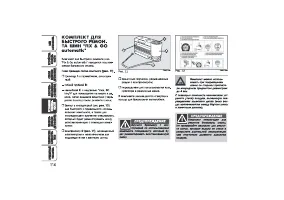 Страница 115