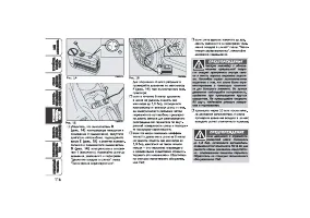 Страница 117