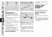 Страница 125