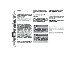 Страница 151