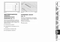 Страница 154