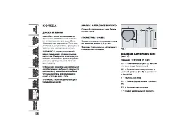 Страница 159