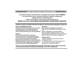 Страница 180