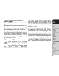 Страница 101