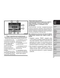 Страница 103