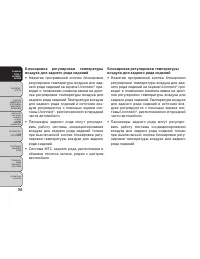 Страница 104