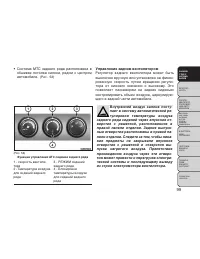 Страница 105