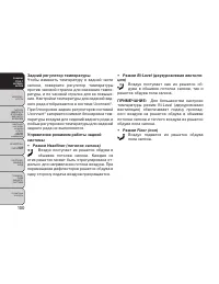 Страница 106