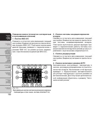 Страница 108
