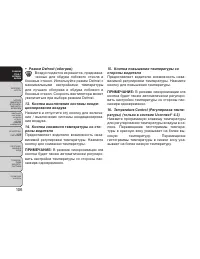 Страница 112