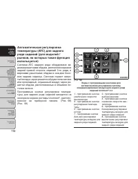 Страница 116