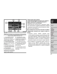 Страница 117