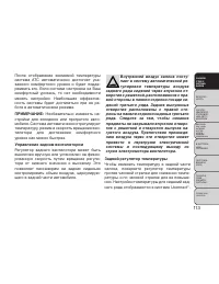 Страница 119