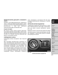 Страница 127