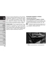 Страница 134