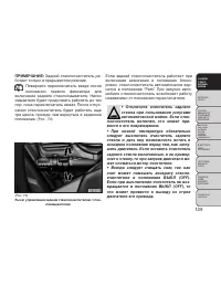 Страница 135