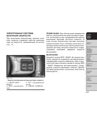 Страница 137