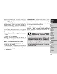 Страница 139