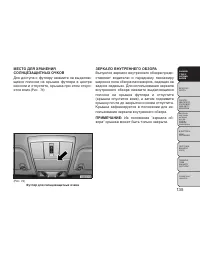 Страница 141