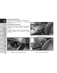 Страница 144