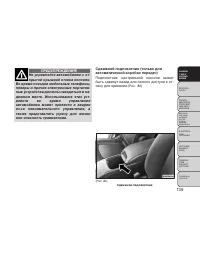 Страница 145