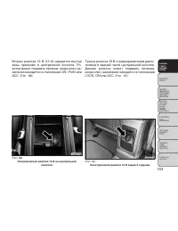 Страница 149