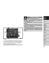 Страница 151
