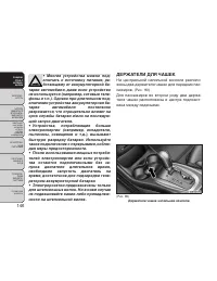 Страница 152