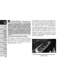 Страница 158