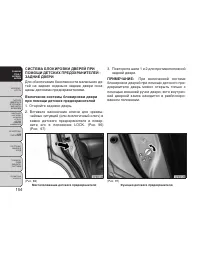 Страница 160